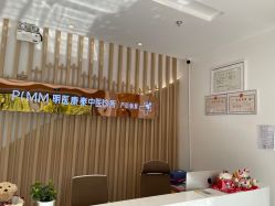 点击看大图 -漂亮妈妈通乳·塑形·产后恢复(奥体店)