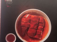 -锦府园·新台州菜(合生汇店)