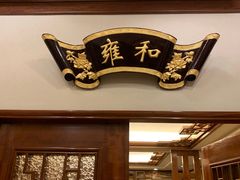 -潮皇食府(北京店)