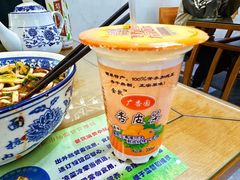 -清真磨沟沿老字号牛肉面(总店)