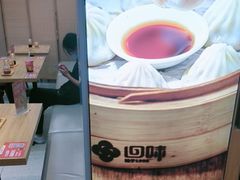 -回味鸭血粉丝汤(砂之船店)