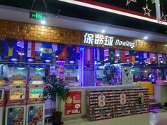 -大玩家超乐场(河东万达广场店)