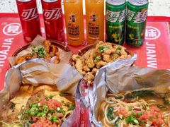 -见味花甲(合生汇店)