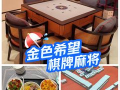 -金色希望596