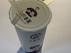 -古茗(磨店美食街店)