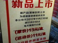 -阿吉仔(大元路店)