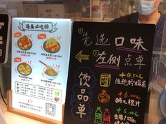 -逐豆匠(望京店)
