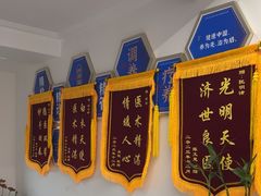 -名医堂永康中医·推拿正骨·针灸·艾灸
