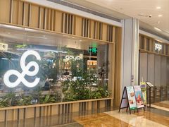 -gaga(深圳京基KKMALL店)