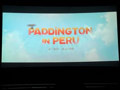 -中影国际影城(东方新天地CINITY店)