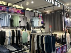 -砂之船奥莱(南京江宁店)