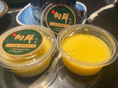 -粤·向群饭店(二沙岛店)