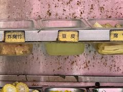 -刘文祥麻辣烫(蛇口店)