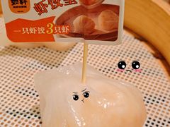 -如轩·海鲜砂锅粥·潮汕菜(南城店)