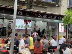 -全家福米线