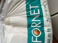 -福奈特洗衣洗鞋(东方路店)