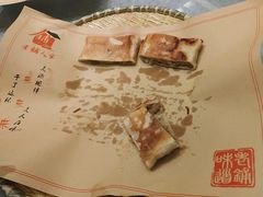 -老铺人家酒店(紫荆名流店)