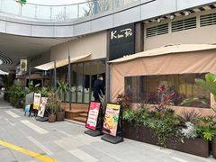 -KimPro 辛普乐概念韩餐