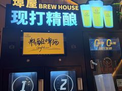 -霹雳火·重庆烧烤·江湖菜(解放碑店)