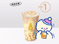 -森茶(湛江万达店)