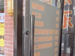 -谢怀亮芝麻茶