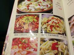 菜单-镇扬菜馆