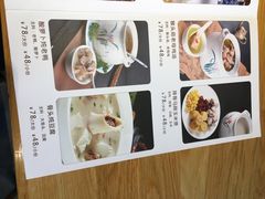 -伊喜饺子·烤鸭(五道口学院路店)