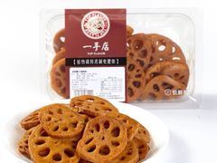 -一手店(五道口店)