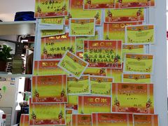 -做了不起的80后