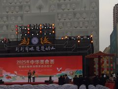 -何师傅美蛙鱼头(汉街店)