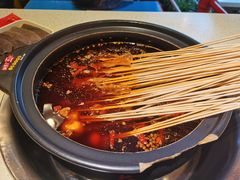 -钢管厂五区小郡肝火锅串串香(总店)