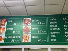 -大益烤鸡