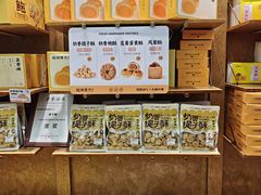 -鲍师傅糕点(五角场店)