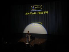 -万达影城(金华万达广场IMAX店)