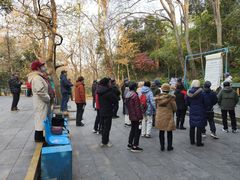 -紫金山天文台