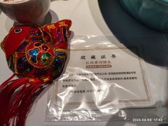 -阿五黄河大鲤鱼(英协路店)