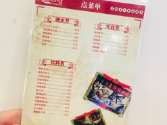 -马路边边火锅串串(观前街店)