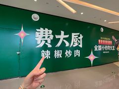 -首开·龙湖成都西宸天街