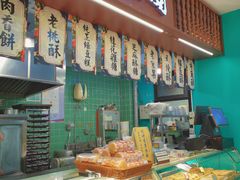 -武汉冠生園(吉庆街店)