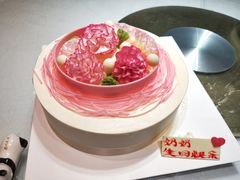 -好利来(新华百货店)