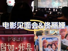 -保利国际影城(中环店)