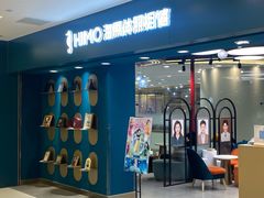 -海马体照相馆(北京apm店)