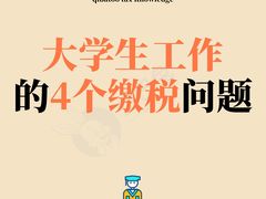 -企巴兔·注册公司代理记账