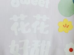 -好利来(亦庄国融店)