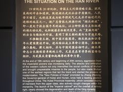 -辛亥革命博物院北区