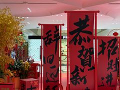 -北京SKP