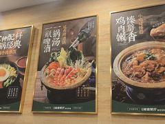 -华天延吉餐厅(西四总店)