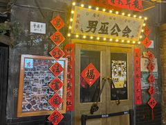 -长沙文和友(海信广场店)