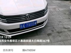 -湘约爨厨(太白立交店)