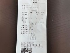 -闻酥园(青羊区文殊坊店)